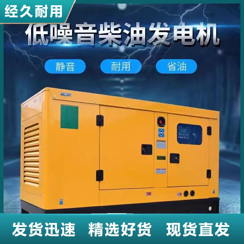 邯鄲成安專業(yè)出租發(fā)電機電話