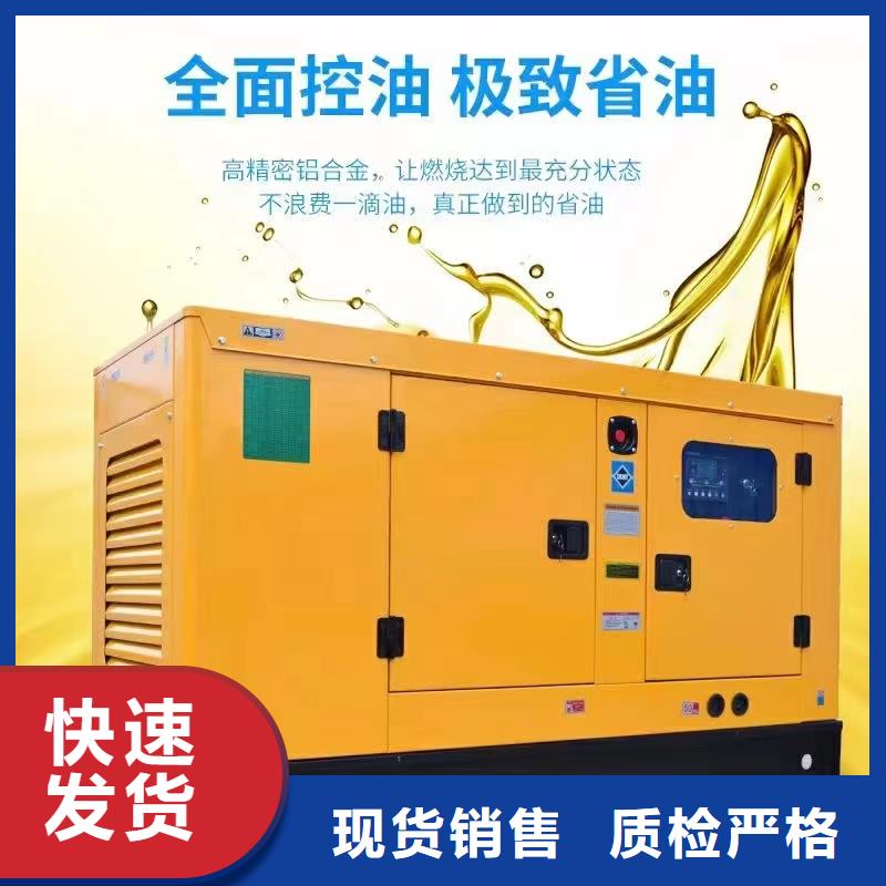 青川出租發(fā)電機(jī)電話