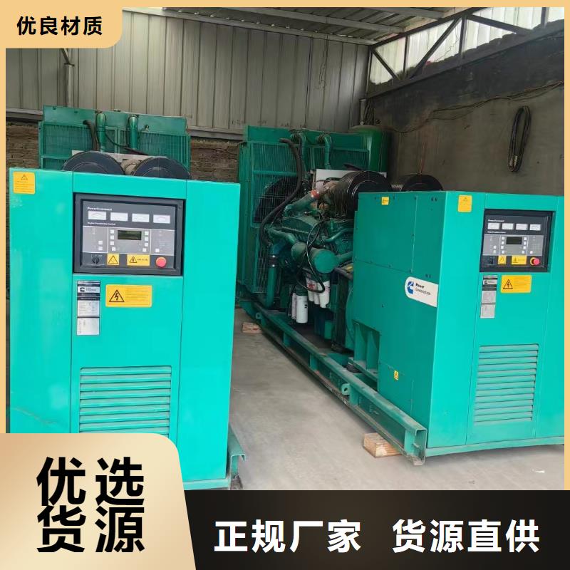 萬柏林發(fā)電機租賃服務
