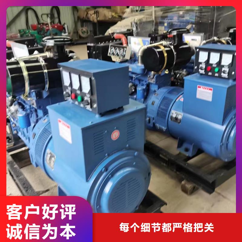 錯那出租發(fā)電機電話