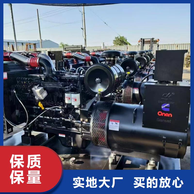蜀山租發(fā)電機的電話