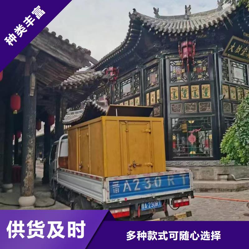 關(guān)嶺發(fā)電機(jī)租賃服務(wù)