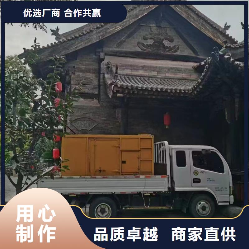 舊縣鎮(zhèn)發(fā)電機(jī)租賃公司