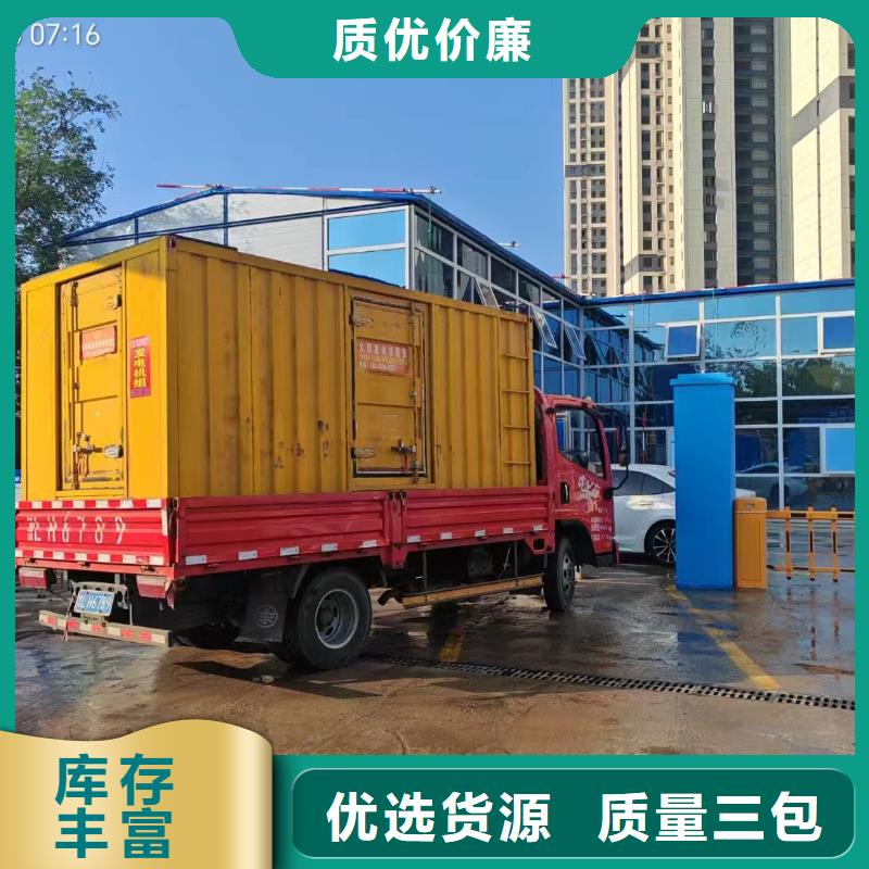 宣武凌源附近發(fā)電機100千瓦租賃電話實體大廠