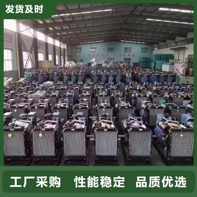 北京石景山區(qū)哪里租發(fā)電機(jī)