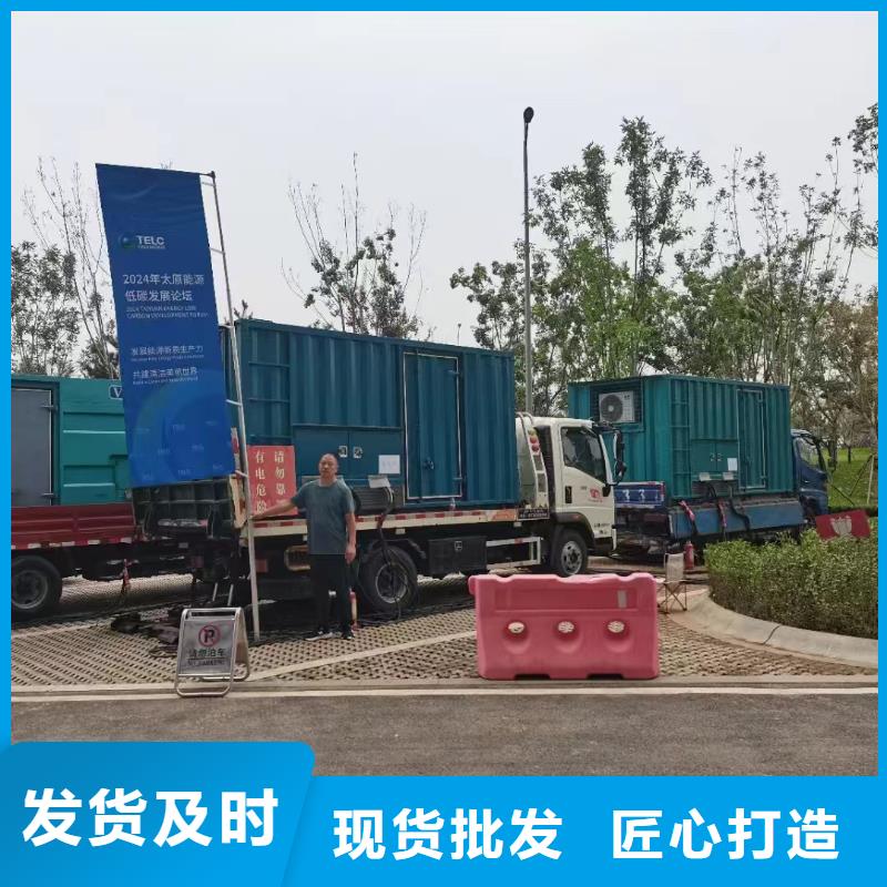 秦皇島富錦濰柴柴油發(fā)電機(jī)出租學(xué)校
