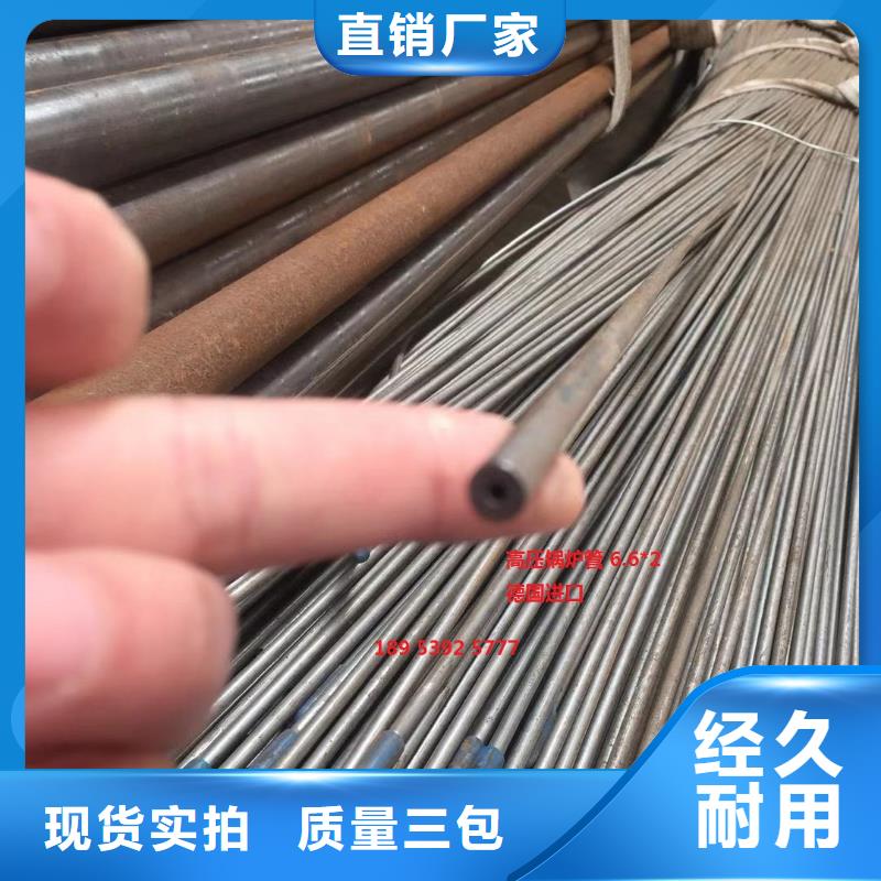 #Q345D无缝方矩管#欢迎来电咨询