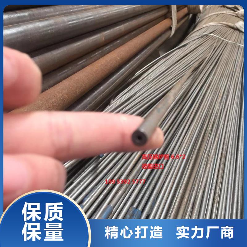 Q345B方矩管采购