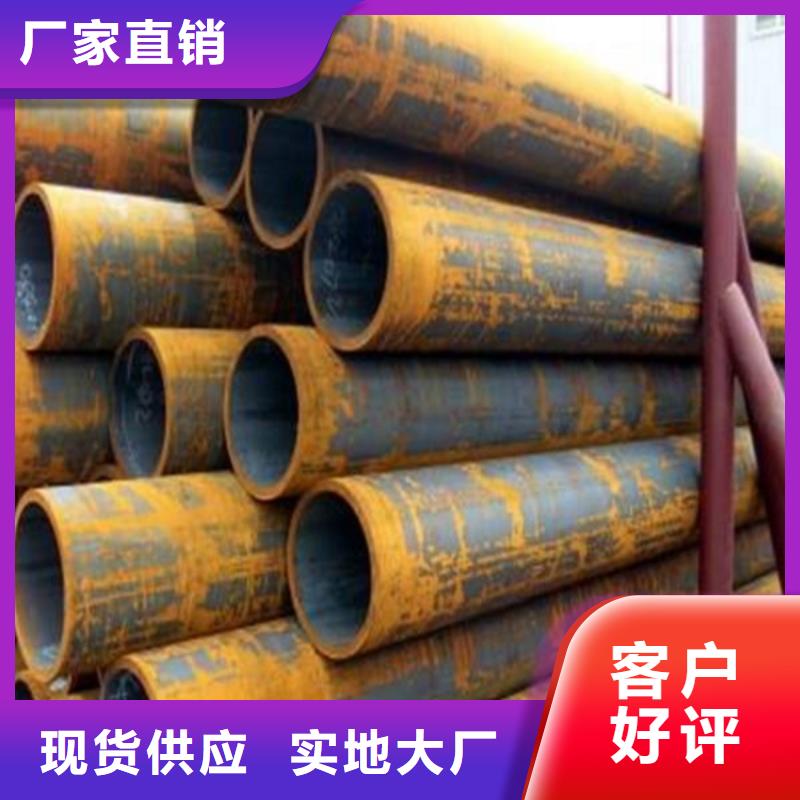 SA-210C無縫鋼管銷售公司地址