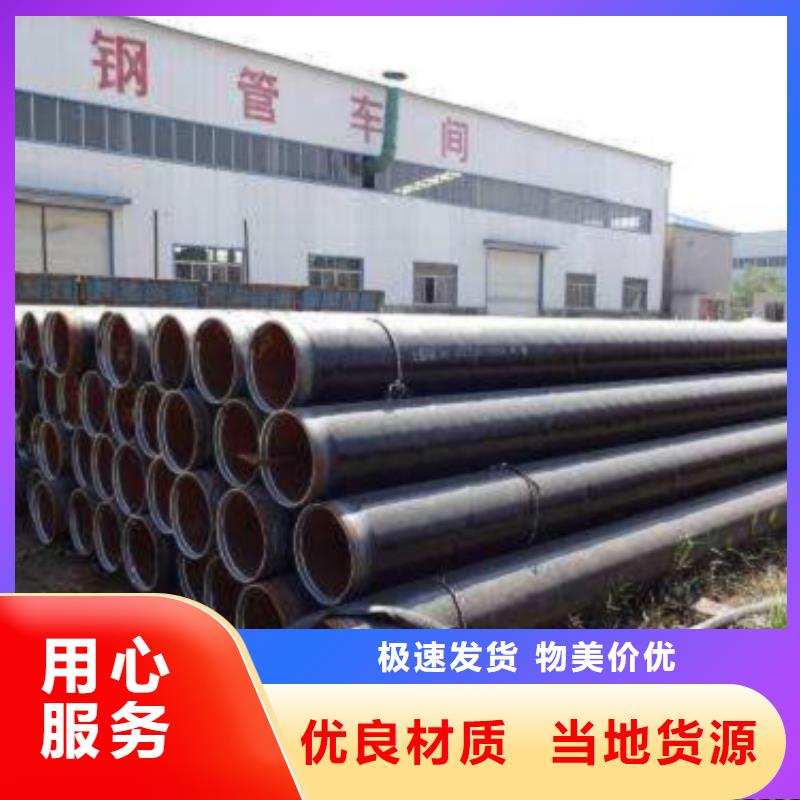 20#無縫方矩管存貨充足