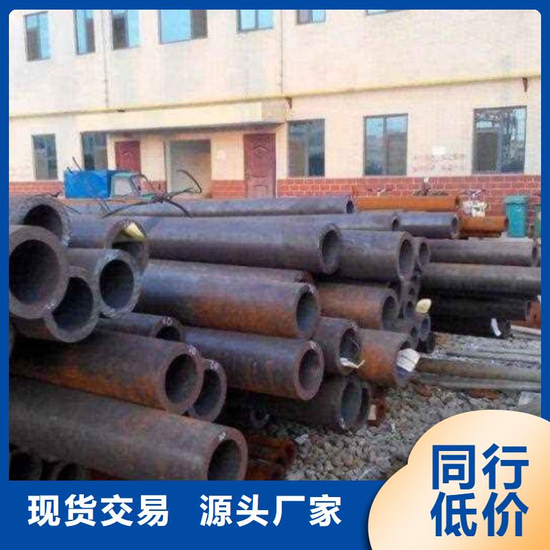p91無縫鋼管價(jià)格行情