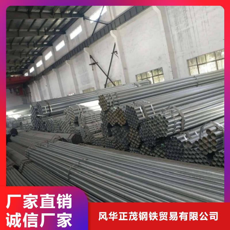 2025新价格##Q355B无缝方矩管厂家##电话咨询