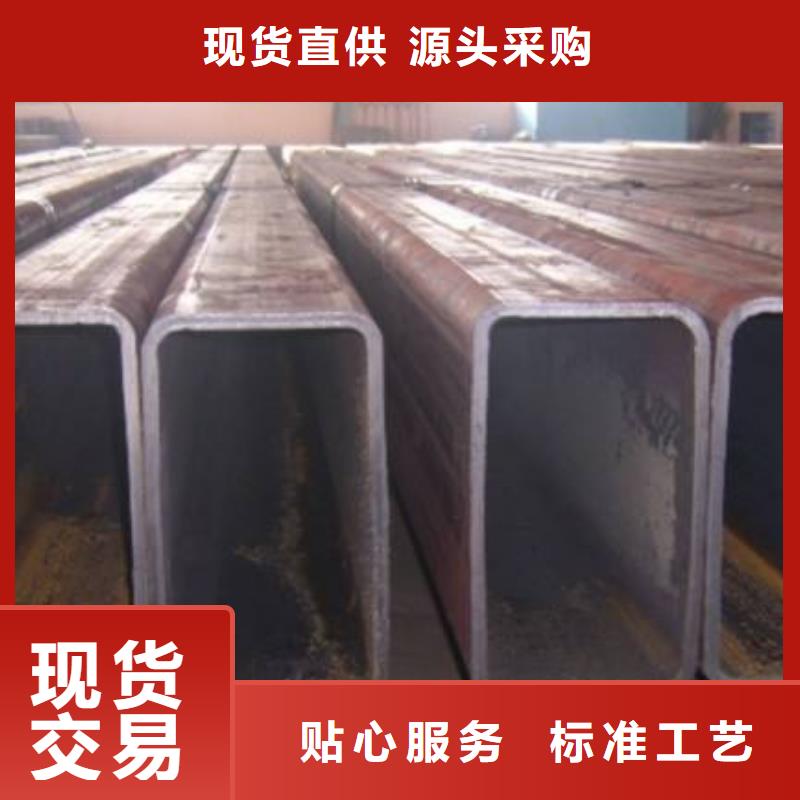 20#方管供應廠家