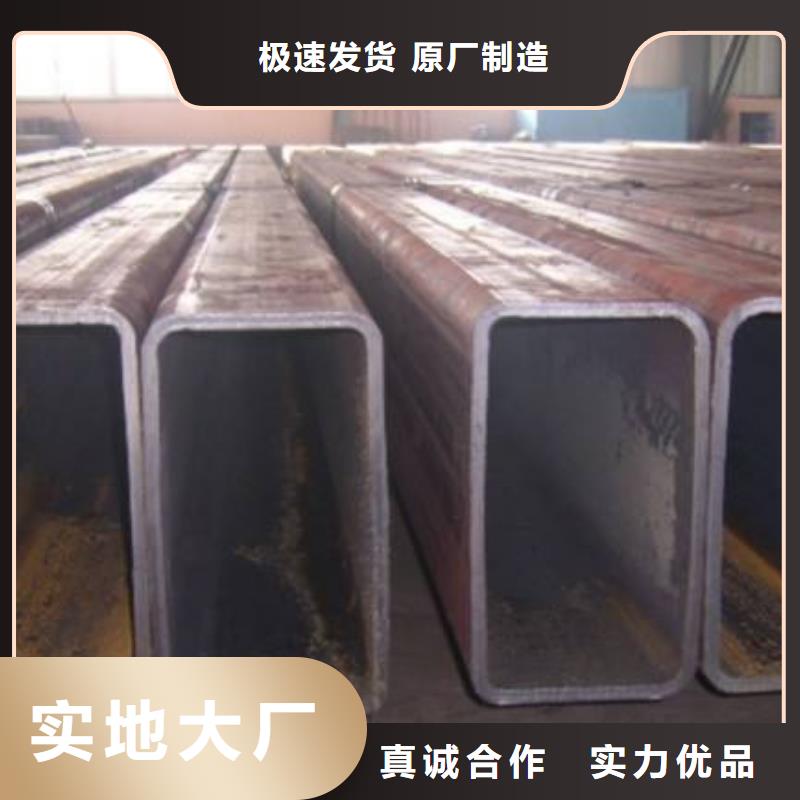 Q345D無(wú)縫方矩管擇優(yōu)廠家