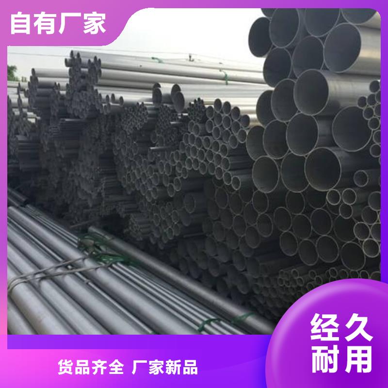 WB36大口徑合金管多重優(yōu)惠