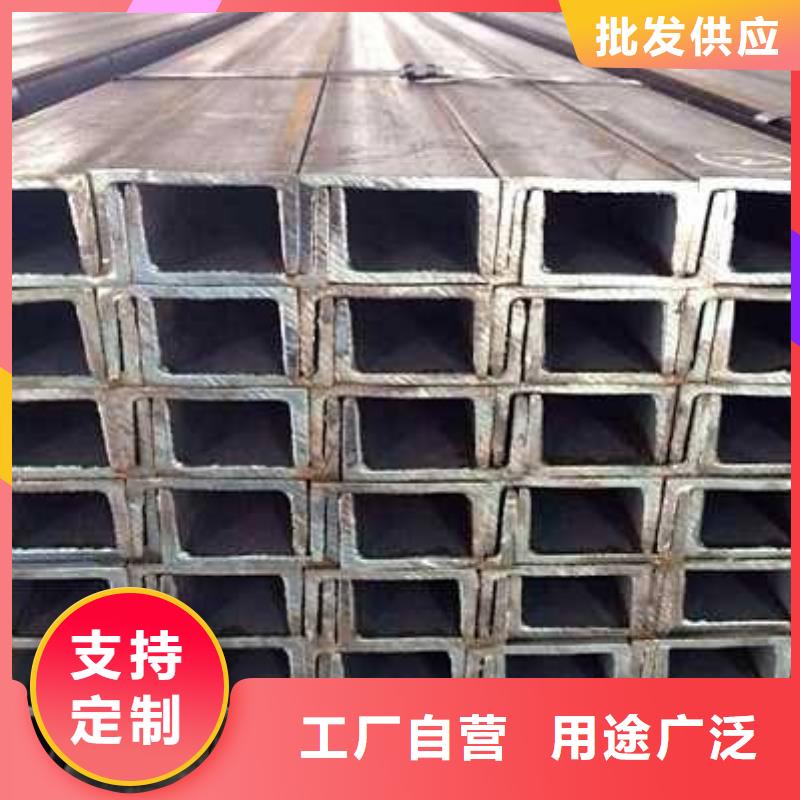优选：20#方管基地