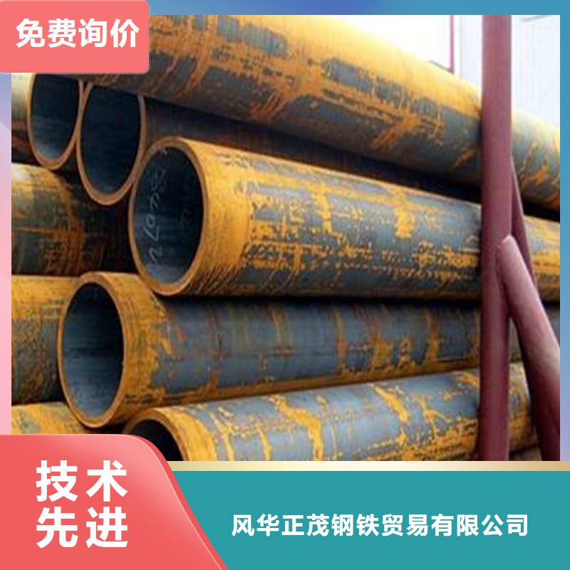 2025歡迎訪問##20#無縫方矩管##生產(chǎn)廠家