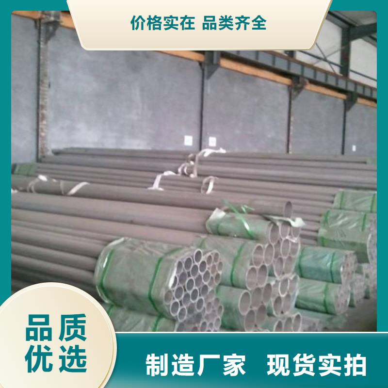 WB36大口徑合金管多重優(yōu)惠