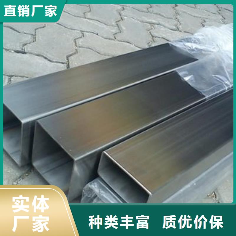 20#方管供应厂家