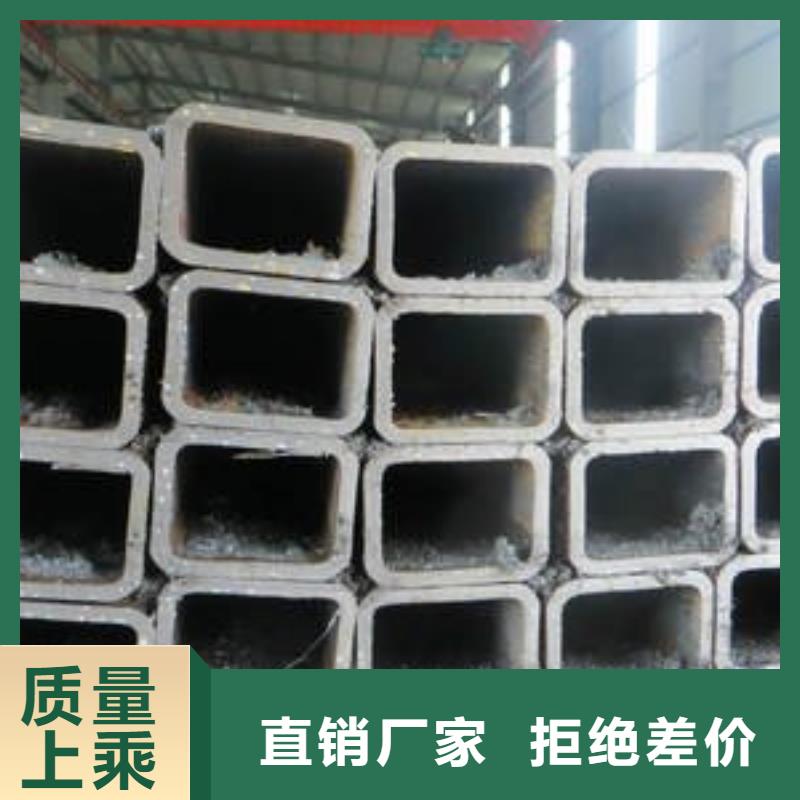 Q345C方矩管廠家-優(yōu)質(zhì)服務(wù)