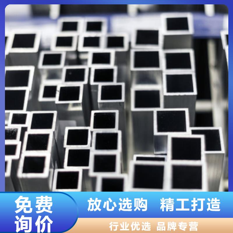 Q345C方矩管企業(yè)-經(jīng)營(yíng)豐富
