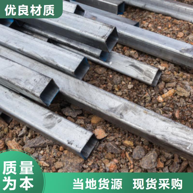 優(yōu)質(zhì)Q355C方管的批發(fā)商