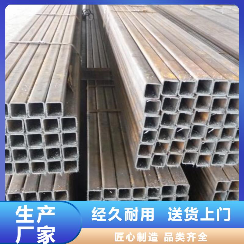 20#方矩管資質(zhì)齊全