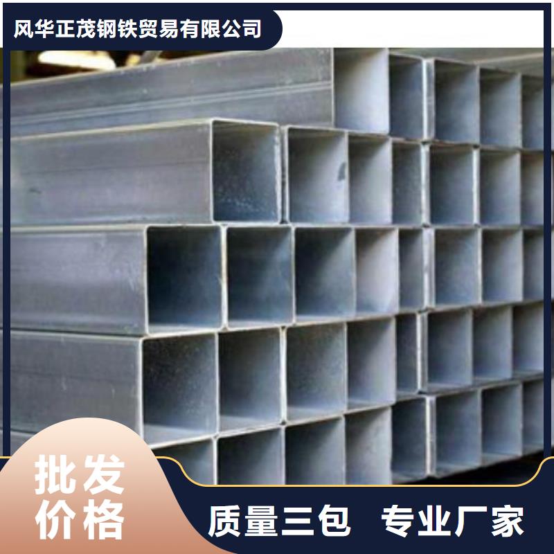 Q355B無縫方管期待您的咨詢