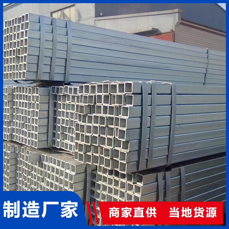 采購Q345B方矩管認準風華正茂鋼鐵貿易有限公司