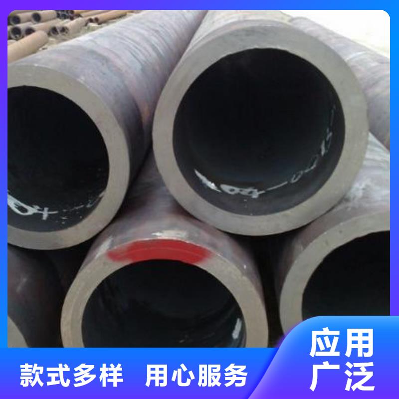 优选：20#方管基地