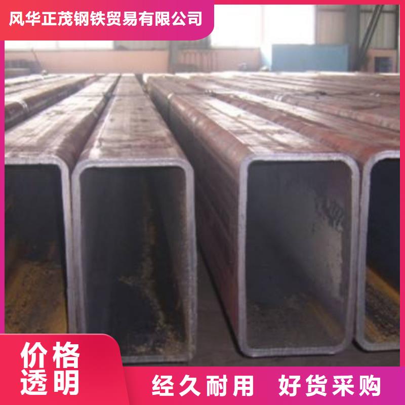 Q345B無縫套方管找風(fēng)華正茂鋼鐵貿(mào)易有限公司