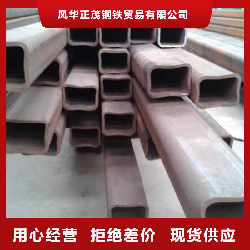 20#無縫方矩管廠家行業(yè)口碑好