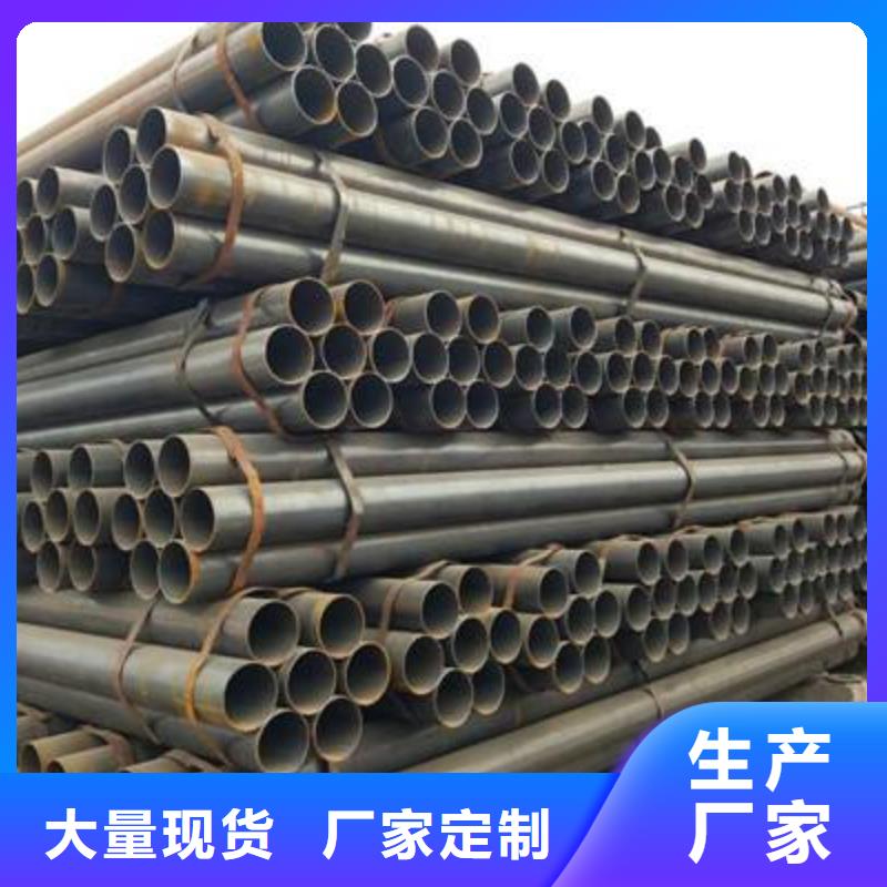 20#方管随时询价