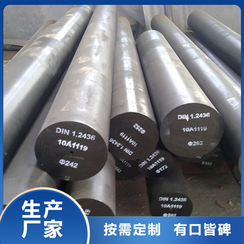 Q355D方管、Q355D方管廠家直銷-找風(fēng)華正茂鋼鐵貿(mào)易有限公司