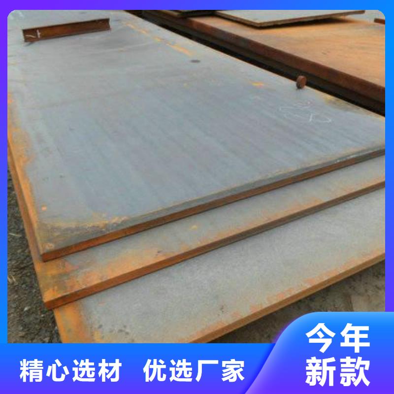 20#方管全國銷售點