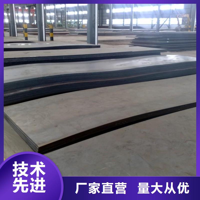 Q345E無(wú)縫方矩管施工方案
