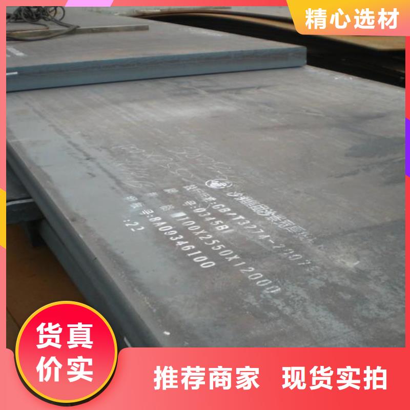 Q345E無(wú)縫方矩管施工方案