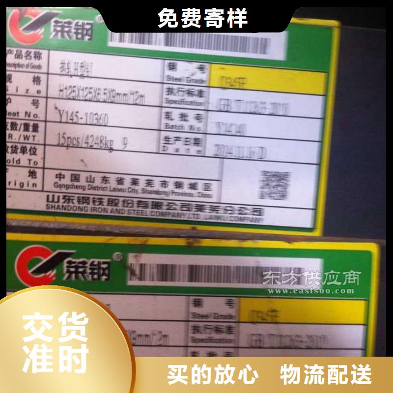 Q345E無(wú)縫方矩管施工方案