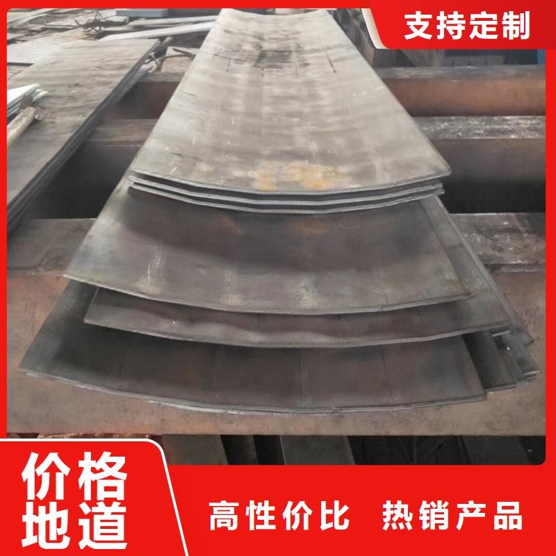 Q355D低合金鋼板生產(chǎn)制造廠家