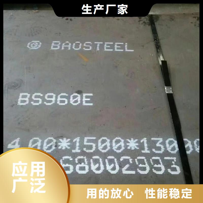 Q355D低合金钢板厂家直销