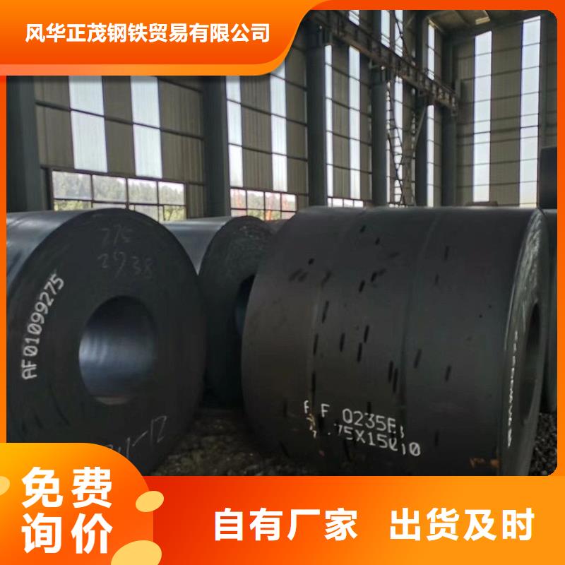 Q355D低合金鋼板總經(jīng)銷