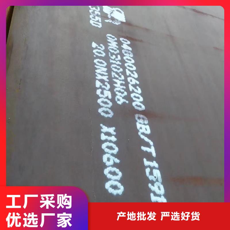 nm400耐磨鋼板能折彎嗎質(zhì)量可靠零售切割
