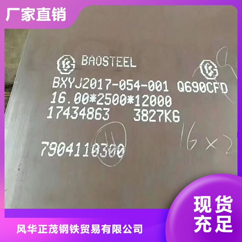 Q355D低合金钢板厂家直销