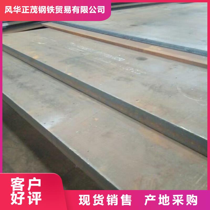 Q235B鍍鋅板企業(yè)-實(shí)力大廠