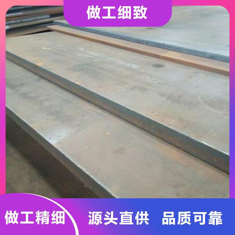 Q235B熱軋鋼板-高品質(zhì)低價(jià)格