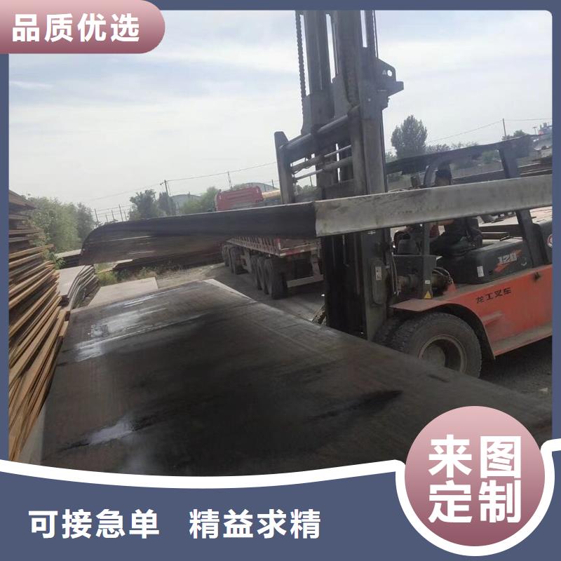 Q235B厚板優(yōu)質(zhì)生產(chǎn)廠家