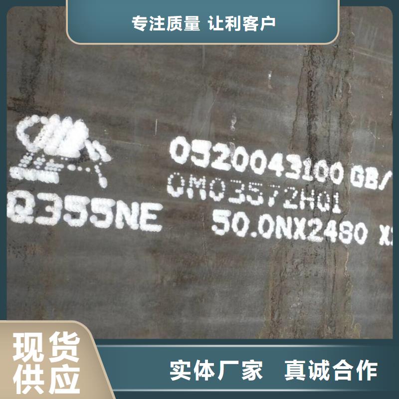 口碑好的S355K2H型鋼供貨商