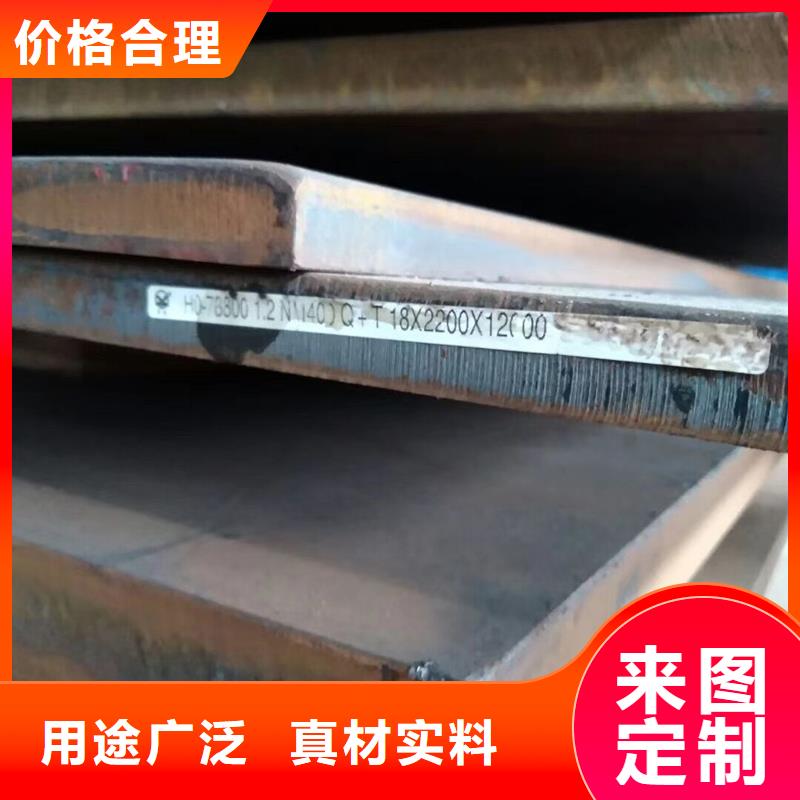 Q235B厚板優(yōu)質(zhì)生產(chǎn)廠家