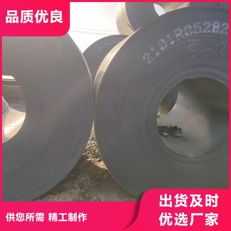 買(mǎi)Q235B花紋鋼板必看-高性價(jià)比