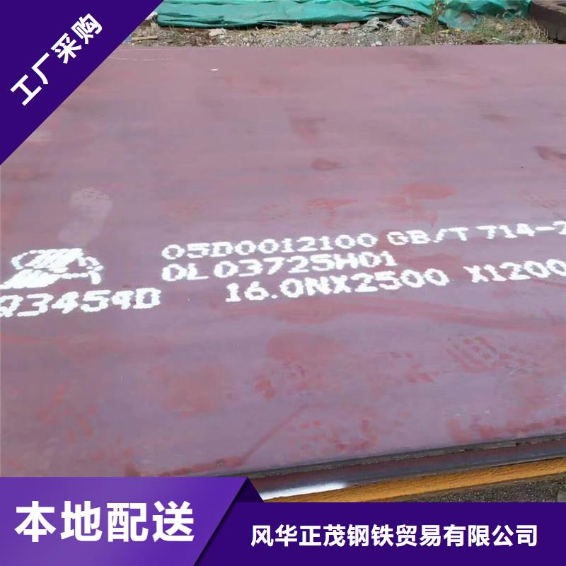 Q235B工字鋼高端定制